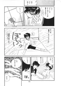 [Morinaga Mizuki] Binetsu Shoujo Cosmos Gumi