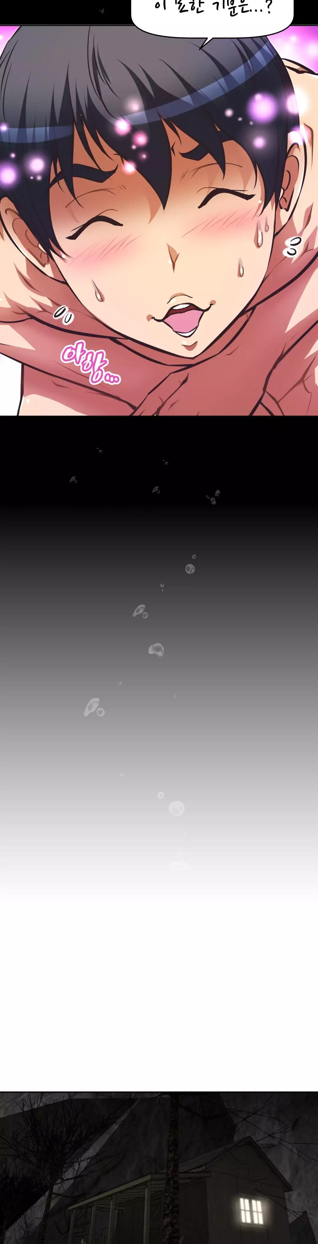 Brawling Go Ch.53-68