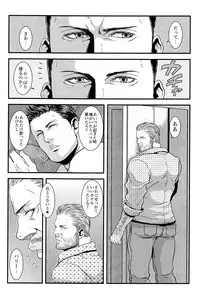 (C87) [Takeo Company (Sakura)] We Belong Together…? (Resident Evil)