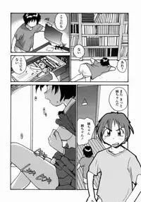 [RaTe] Ane to Megane to Milk | Sister, Glasses and Sperm