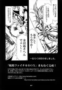 (CR29)[Hen Rei Kai (Kawarajima Kou)] Cheek (Chobits, Card Captor Sakura)