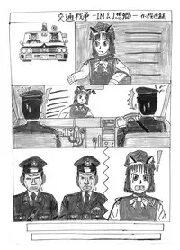 (C90) [02 (Various)] Touhou 2P de Shinu Goudou (Touhou Project)