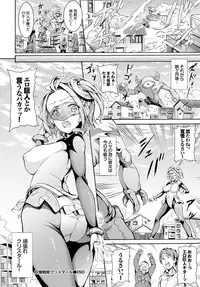 COMIC BAVEL 2016-06 [Digital]