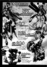 COMIC XO 2009-08 Vol.39