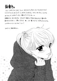 [BEAT-POP] Shinkou Shuukyou Shoujokyou