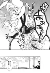 [Hattori Mitsuka] Jitsuroku Joryuu Juukan Ero Mangaka!?