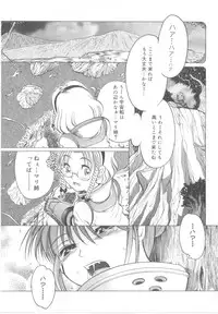 [Awaji Himeji] Awahimeden