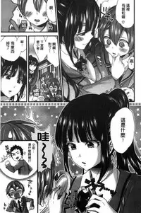 [Morishima Kon] Oneshota Dish [Chinese]