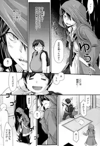 COMIC X-EROS #24 2014-12