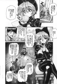 [Mercy Rabbit] Love Vibration