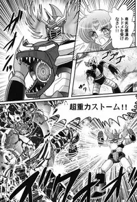 [Kamitou Masaki] Uchuu no Ojou . Aria Inyuu Hime