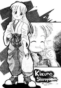 (C47) [METAL (Various)] Rougetsu Toshi - Misty Moon Metropolis COMIC BOOK