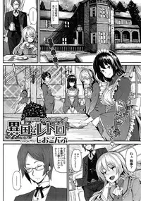 COMIC Purumelo 2014-11