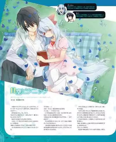 BitterPrincess Vol.1