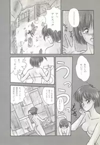 [Orikura Makoto] Rairai Youma Kitan!