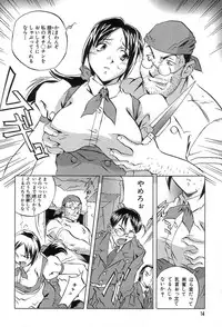 [ORIHIME] Douketsu Jouou