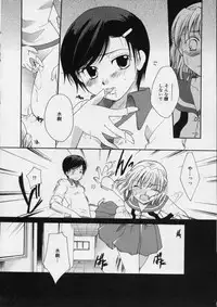 [Itou Ei] Love!! Koi no Tsubasa o Sagashite