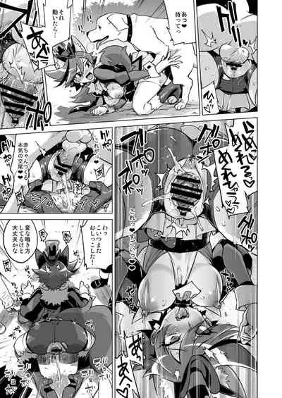 Chocolat-chan no Kirakira Roshutsu Juukan