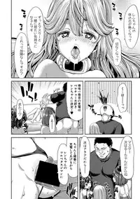 COMIC Shingeki 2018-04 [Digital]