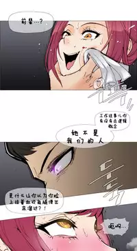 HouseHold Affairs 【卞赤鲤个人汉化】1~30话（持续更新中）