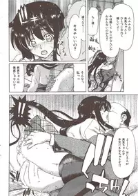 COMIC HANA-MAN 2010-01