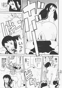 COMIC Megastore H 2007-12