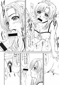 (C59) [HILAND-STUDIO (Ueno Naoya)] GIRL'S CAPRICCIO 5 (Onegai Teacher)