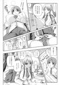 [Anthology] Comic Unreal Anthology Mahou Gakuen Hen