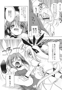 [Akazawa Red] Pink Panzer~