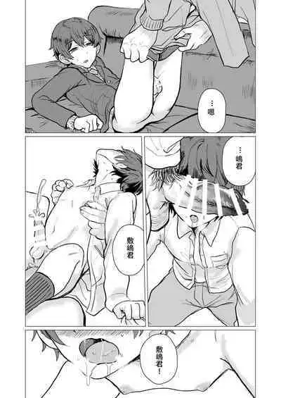 みんみん補習授業