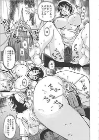 [Penicillin XI] Inniku Mamire!