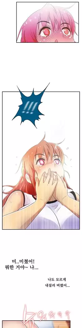 One Room Hero Ch.1-39