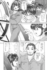 [Nekojima Lei] Kyonyuu de Gatten!