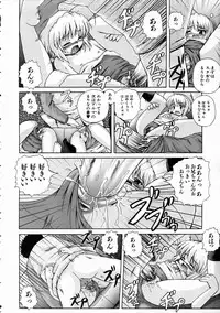 COMIC AUN 2005-01 Vol. 104