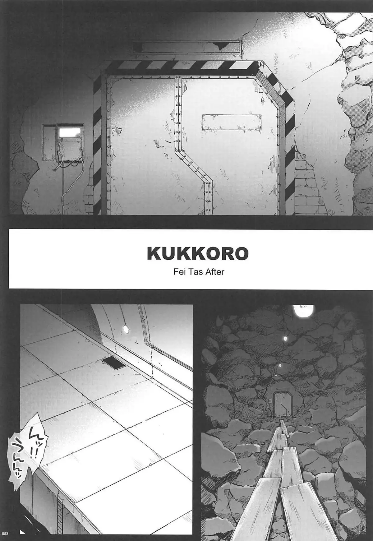 1006 Nano - Cyclone no Soushuuhen