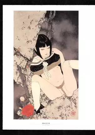 Takato Yamamoto - Rib of a Hermaphrodite