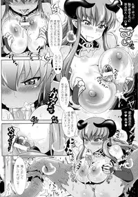 [Shiraha Mato] Loveraune ~ Idol Monster Girls