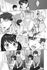 [Mutou Mato] my little lady [Digital]