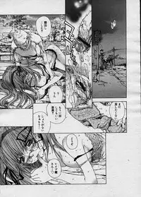 Comic Megastore 2003-12