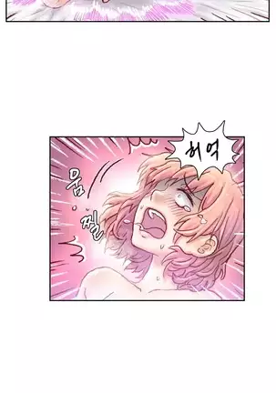 Wrath of the Tutoring Ch.1-36