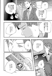 COMIC Megastore Alpha 2015-05