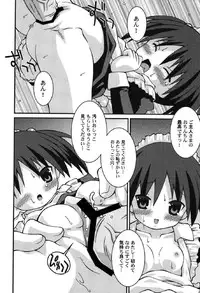 [Anthology] Petafeti. 10