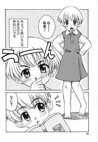 COMIC Moe Hime Vol. 1