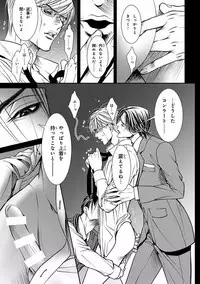 [Anthology] Pink Gold 5