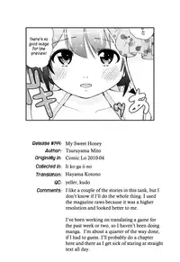 [Tsuruyama Mito] my sweet Honey (COMIC LO 2010-04) [English] [Hayama_Kotono]