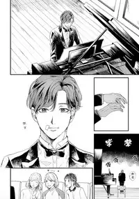 Kemono Asobi | 禽獸遊戲 Ch. 1-4