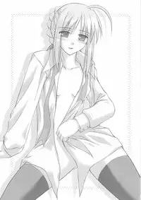 (C67) [Kaikinissyoku (Ayano Naoto)] Nukumori no Katachi (Fate/stay night)