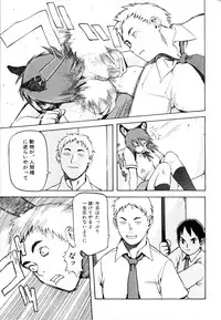 [Yoshida Hebisaku] Hebisaku Jigoku. ~Hebisaku Hell~