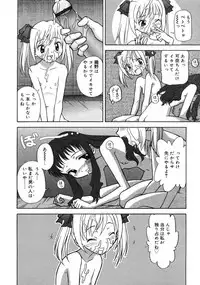 COMIC RiN 2005-02 Vol. 2