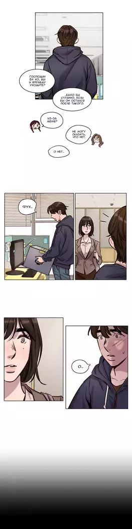 Atonement Camp ch.0-38